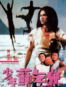 欧美日韩国产区在线观看